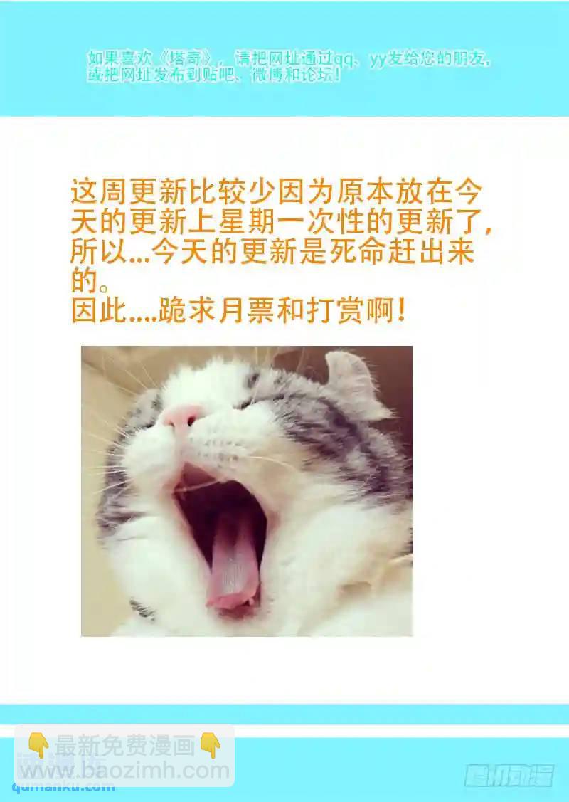 绝望深渊篇04：试炼任务10