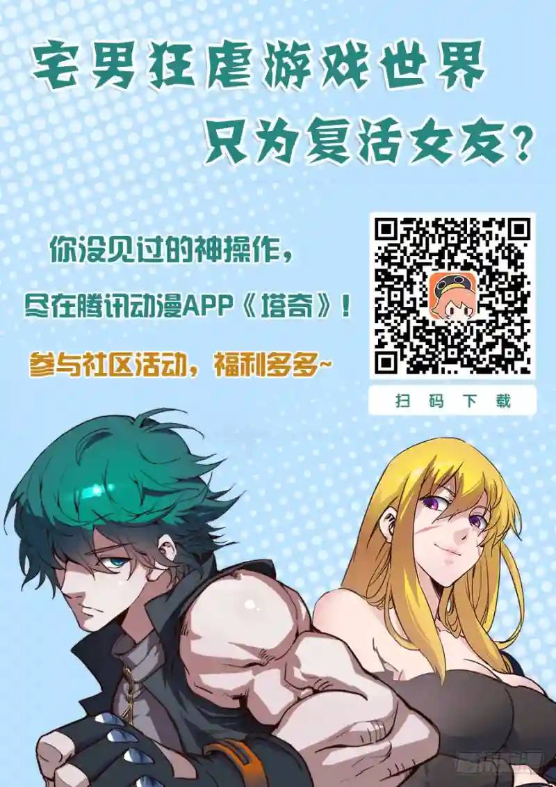 绝望深渊篇04：试炼任务11