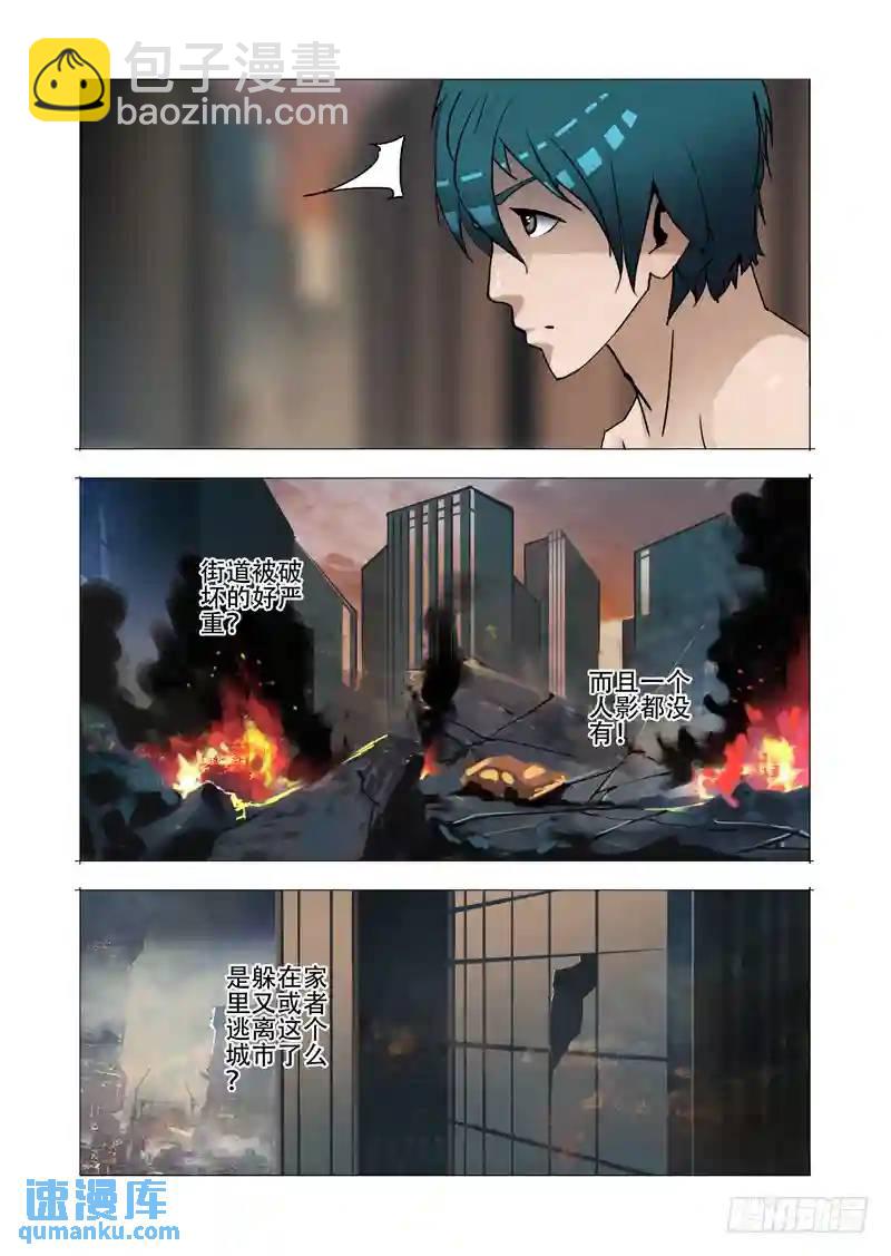 绝望深渊篇04：试炼任务15