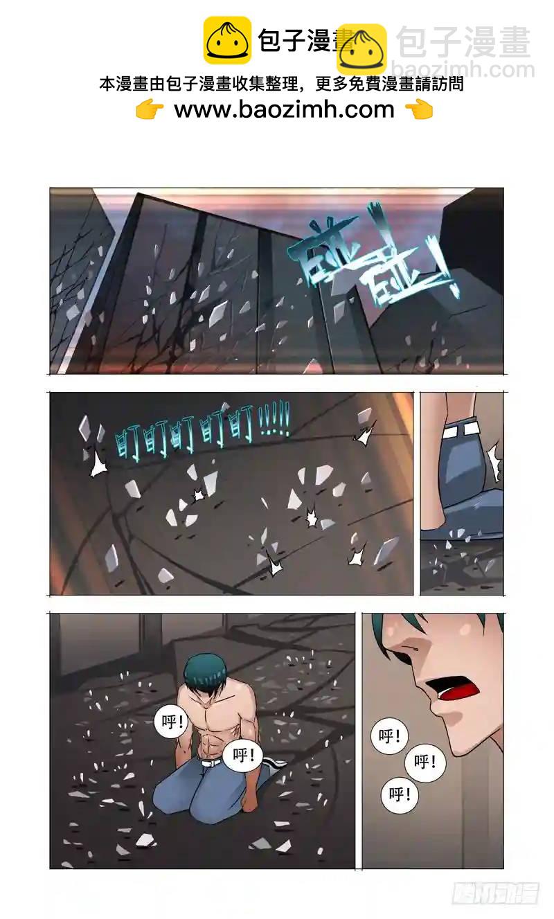 绝望深渊篇04：试炼任务19