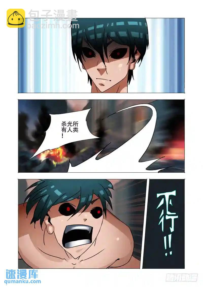 绝望深渊篇04：试炼任务20