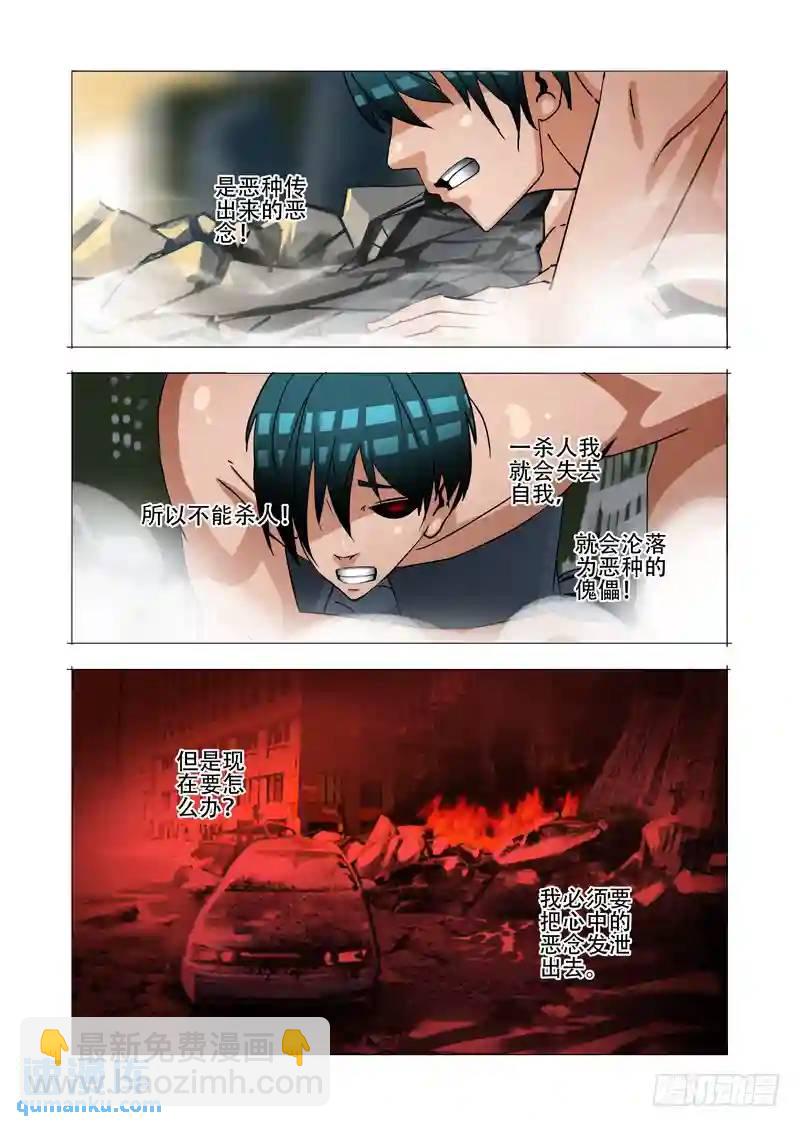 绝望深渊篇04：试炼任务22
