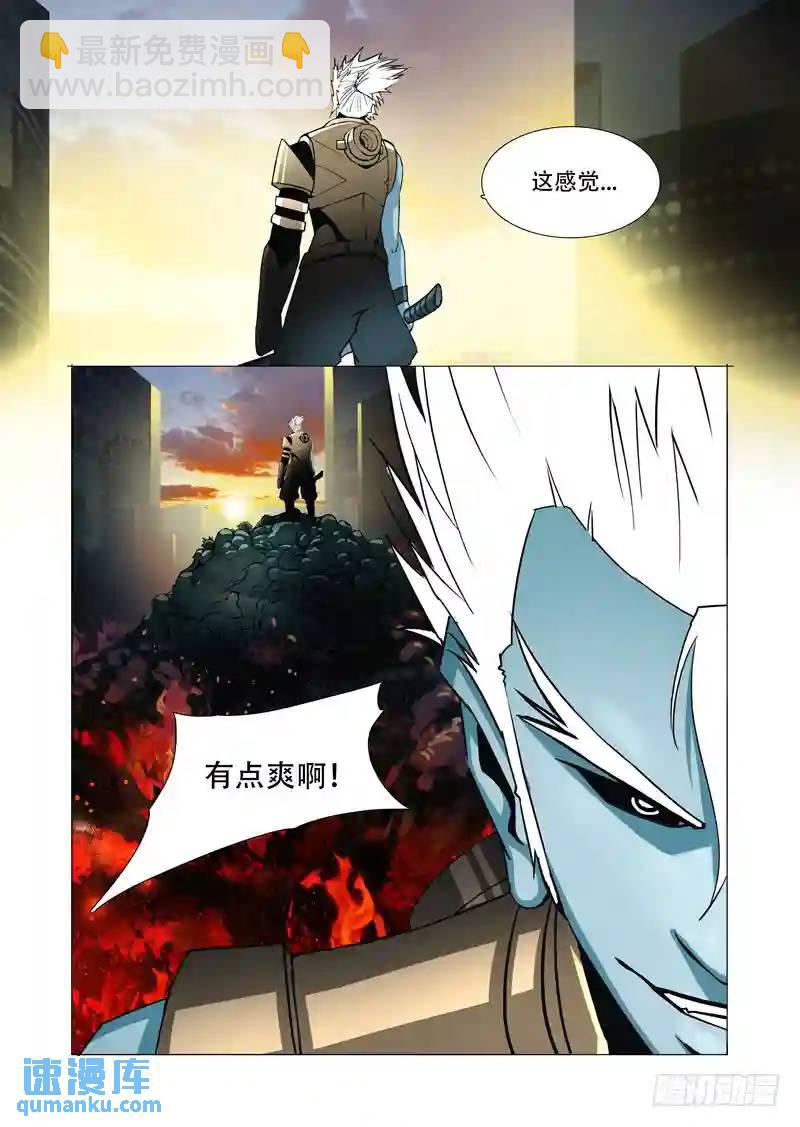 绝望深渊篇04：试炼任务24