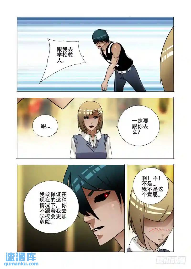 绝望深渊篇04：试炼任务38
