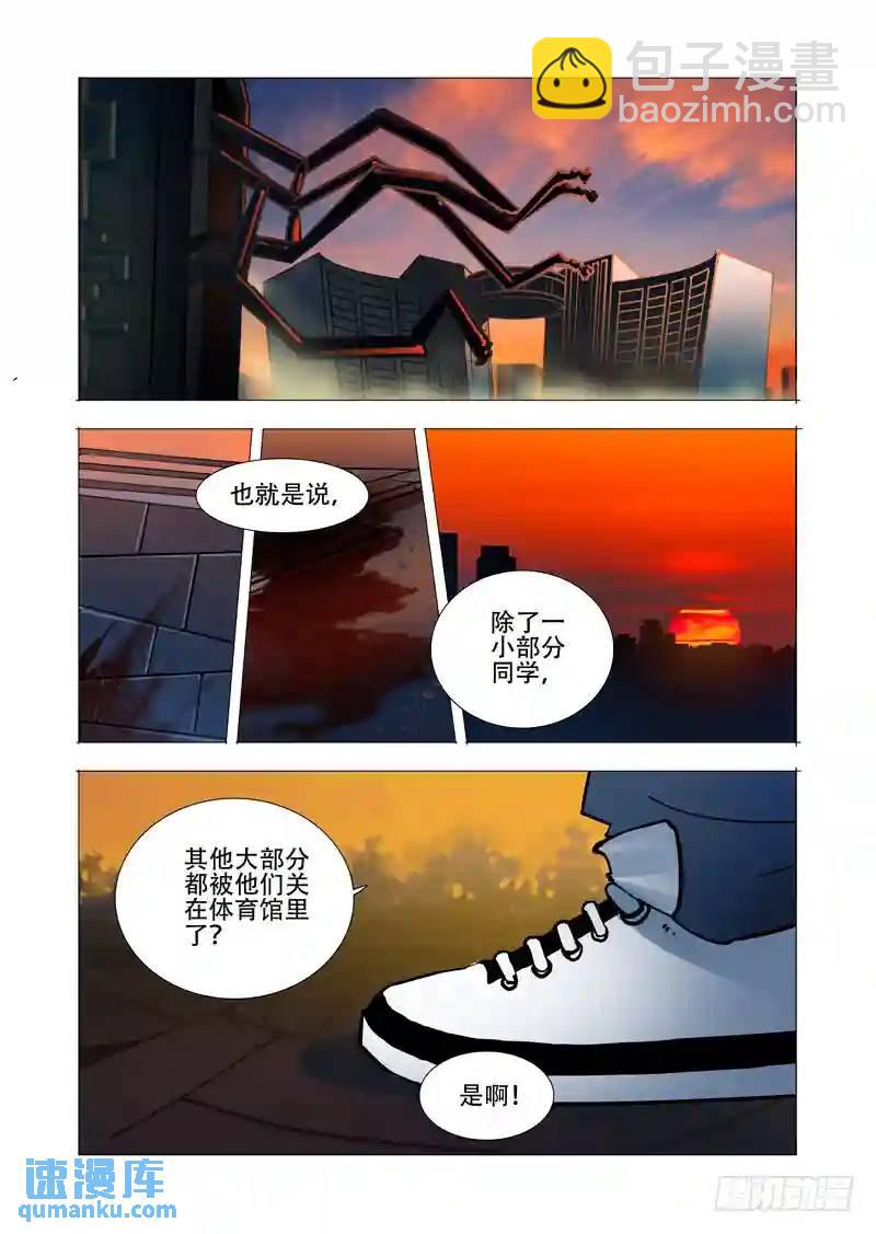 绝望深渊篇04：试炼任务40