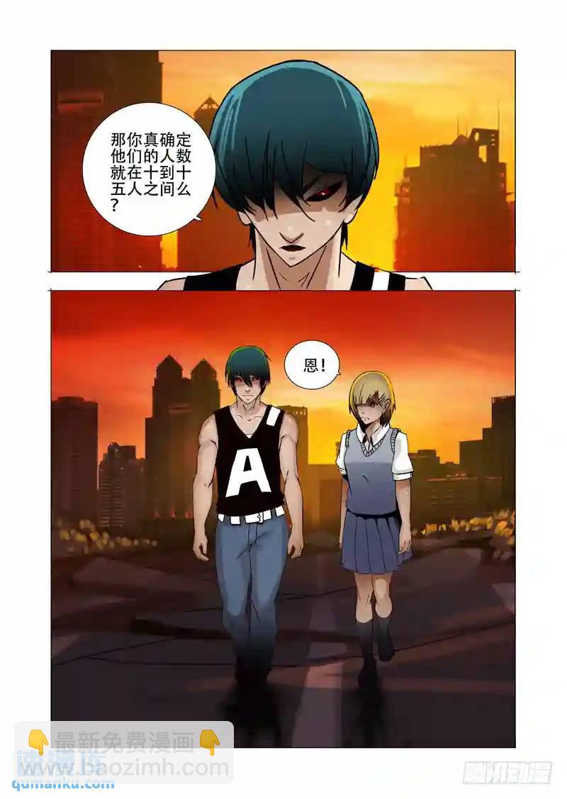 绝望深渊篇04：试炼任务41