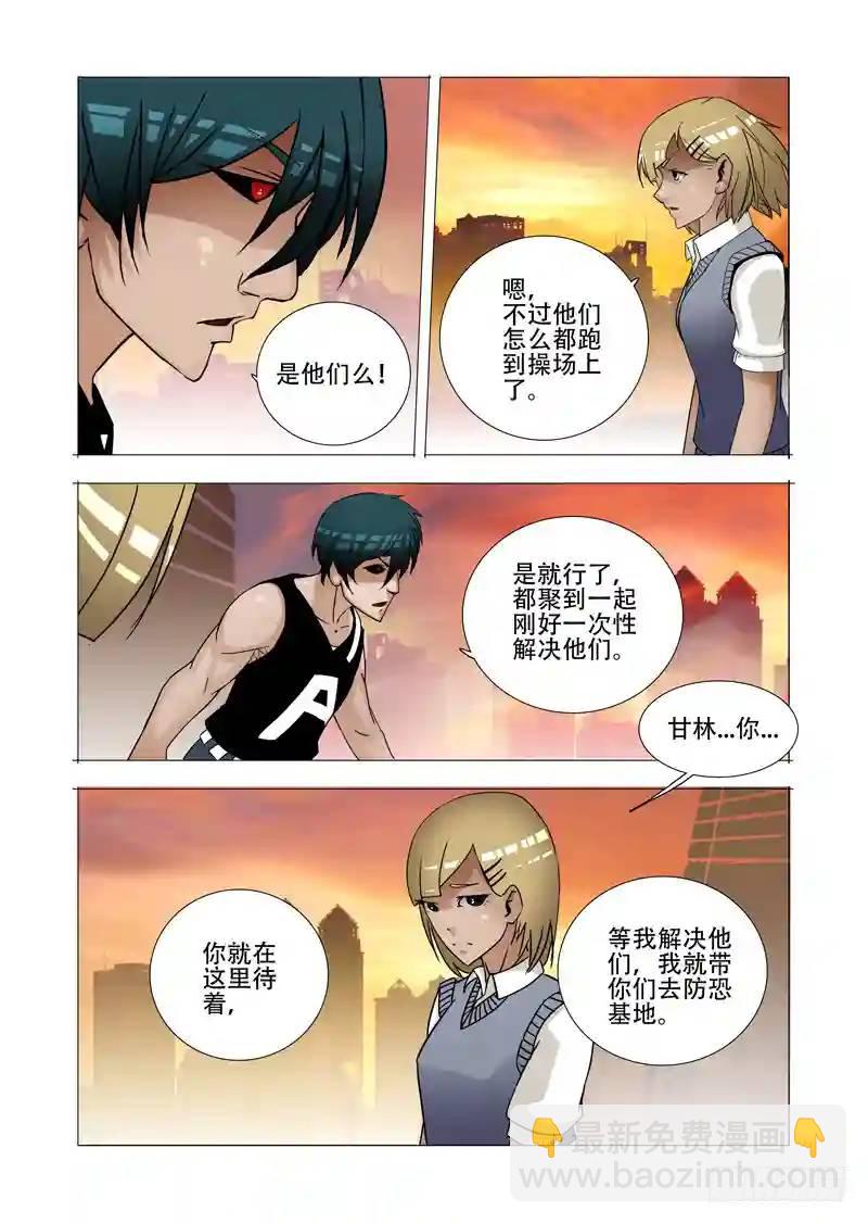 绝望深渊篇04：试炼任务46