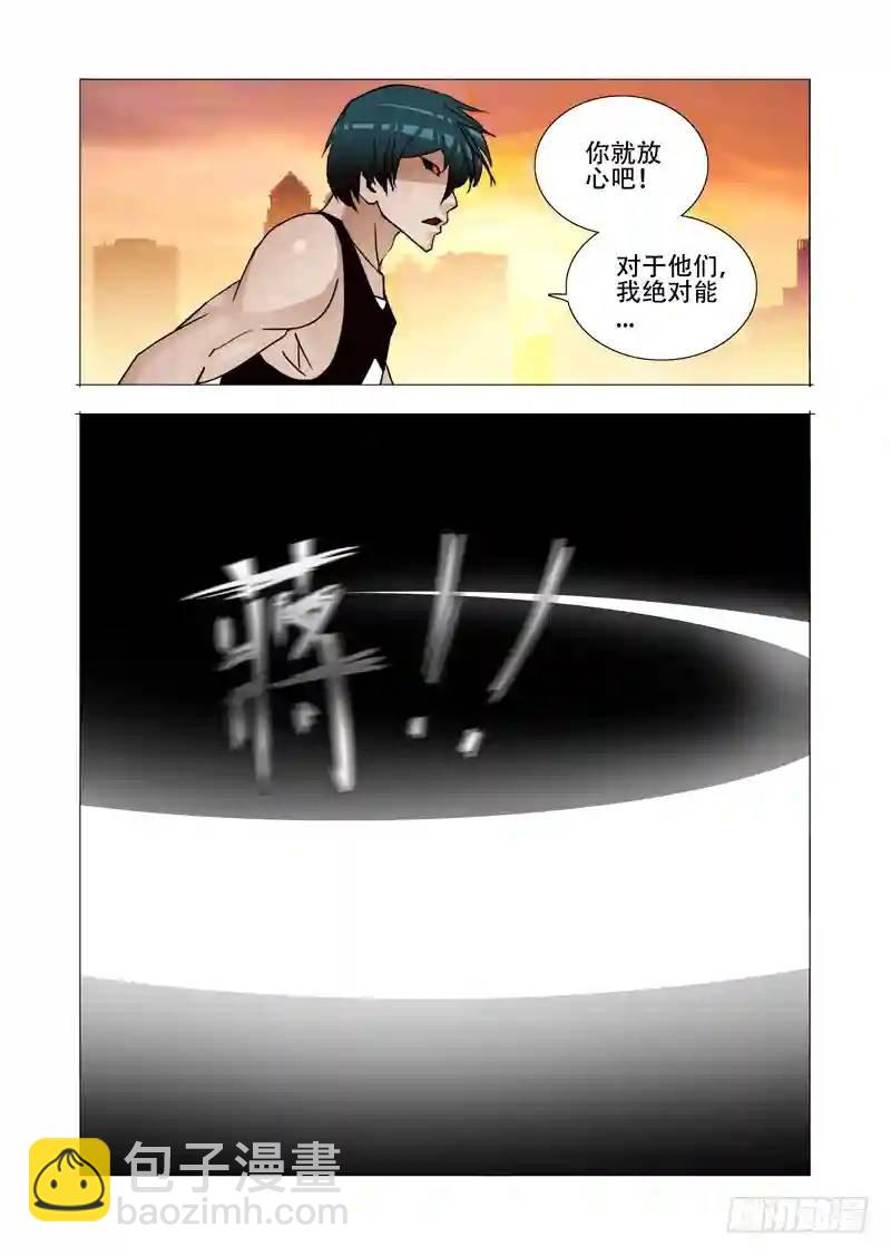 绝望深渊篇04：试炼任务47