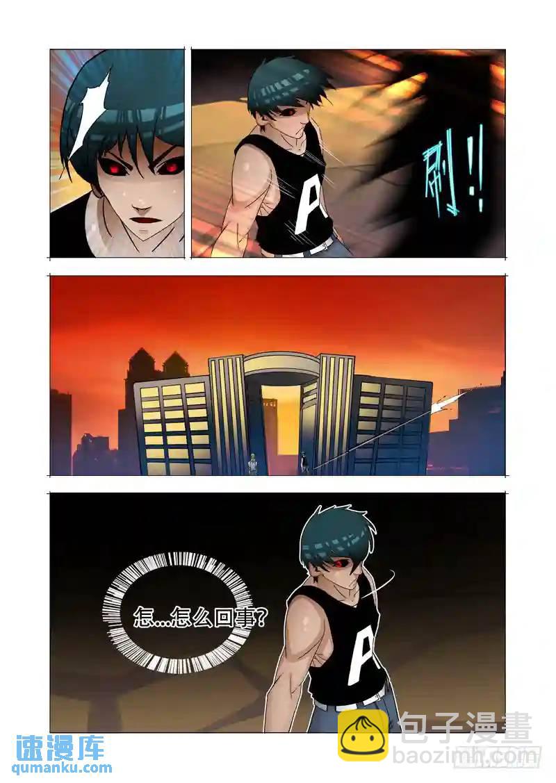绝望深渊篇04：试炼任务52