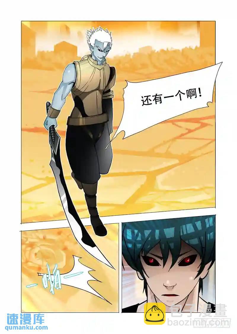 绝望深渊篇04：试炼任务55