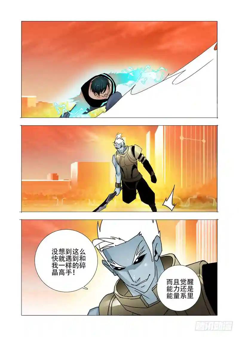 绝望深渊篇04：试炼任务58