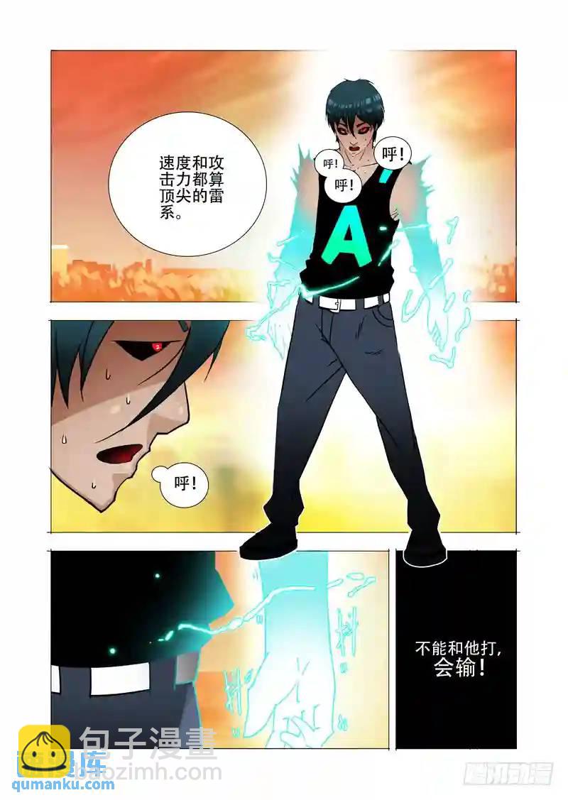 绝望深渊篇04：试炼任务59
