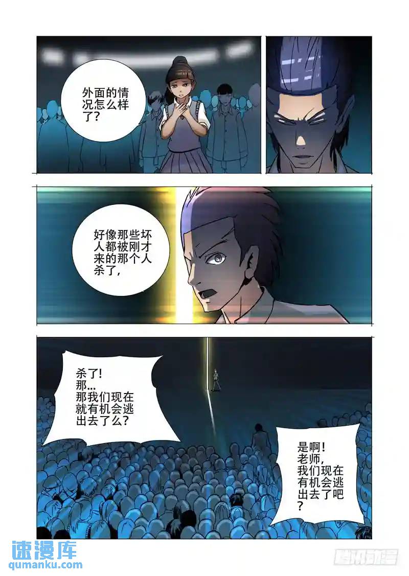 绝望深渊篇04：试炼任务61