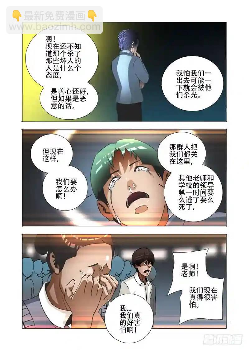 绝望深渊篇04：试炼任务62