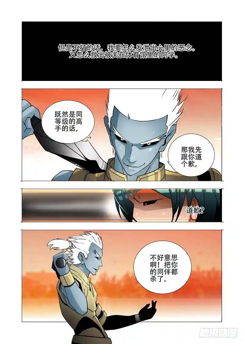 绝望深渊篇04：试炼任务65
