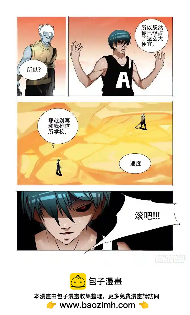 绝望深渊篇04：试炼任务69
