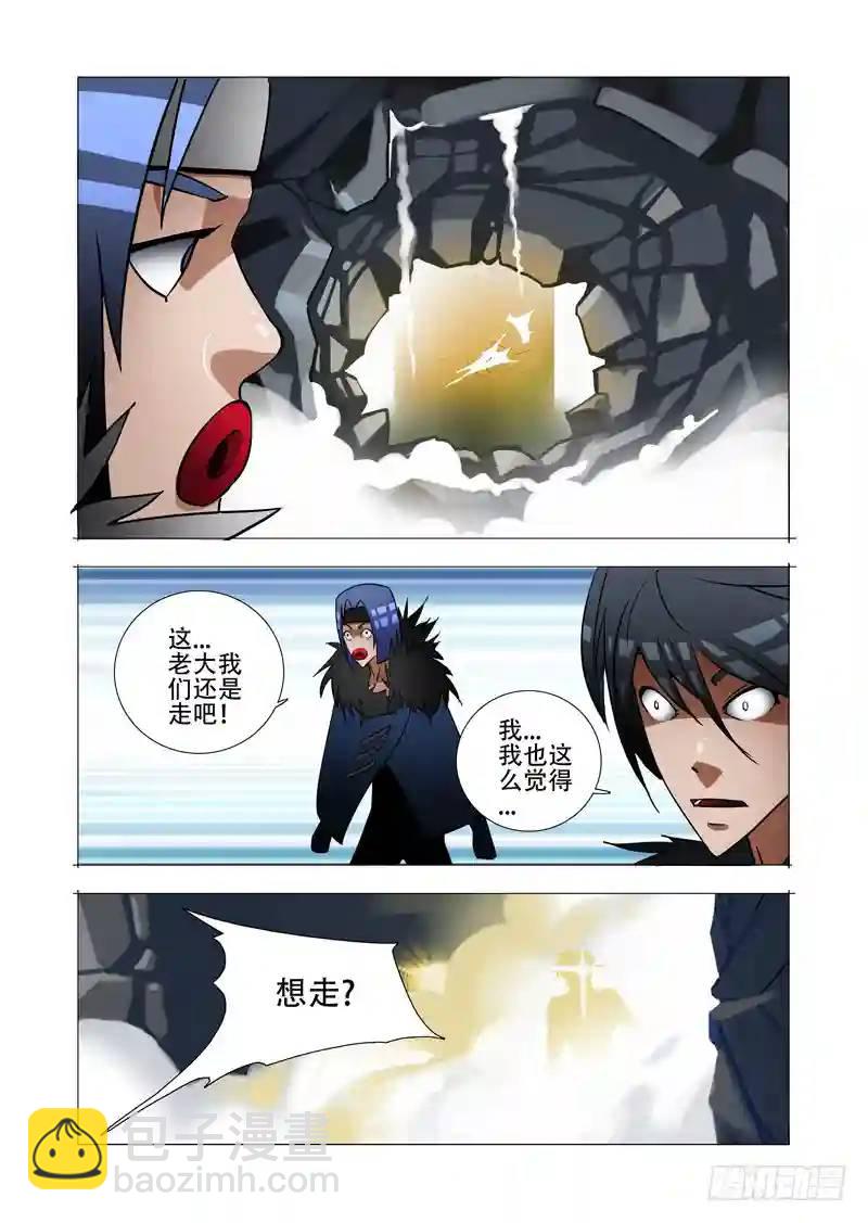 绝望深渊篇04：试炼任务8