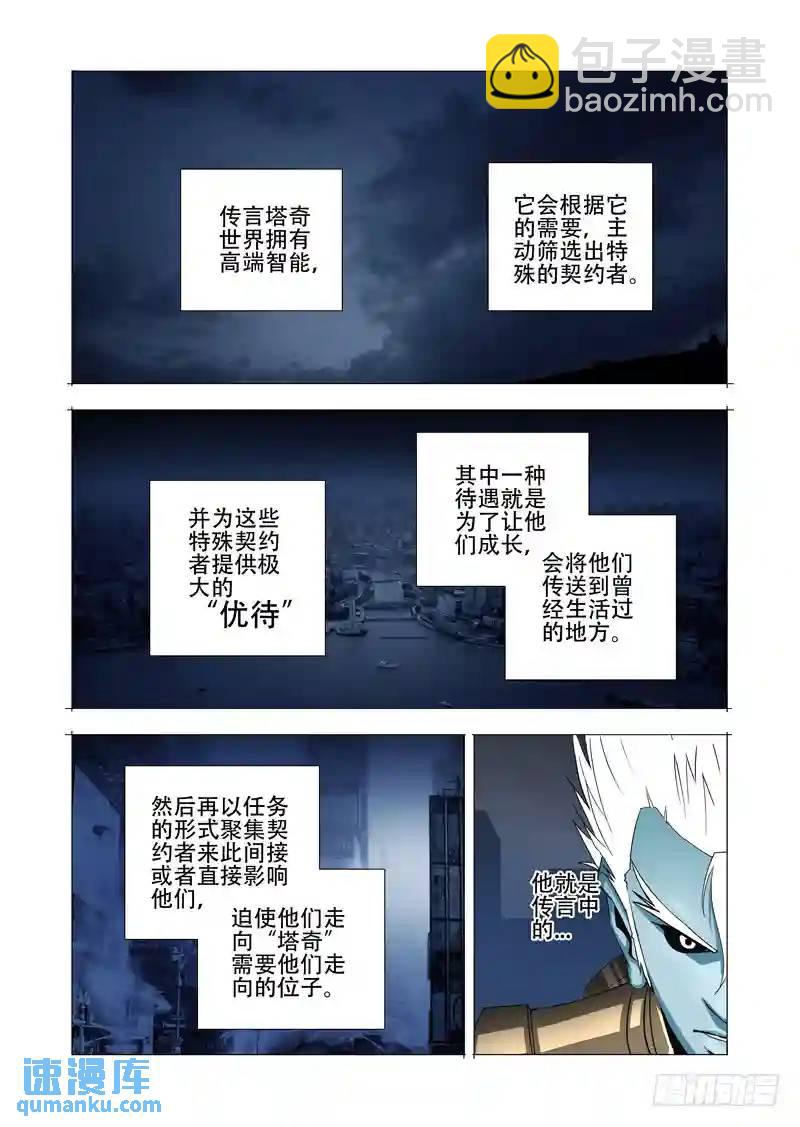 绝望深渊篇05:问题大条了12