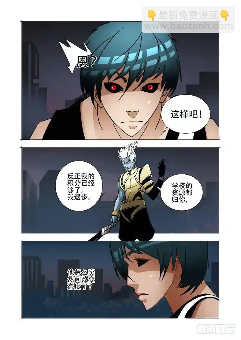 绝望深渊篇05:问题大条了14