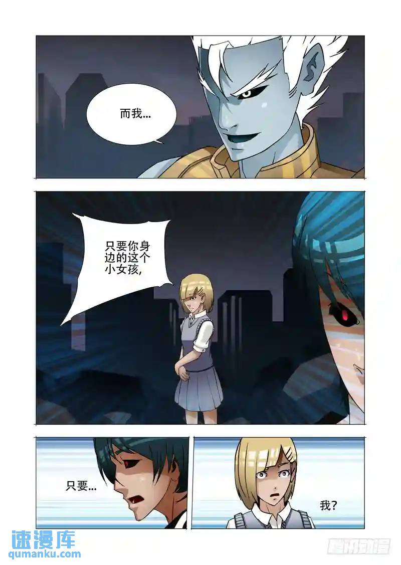 绝望深渊篇05:问题大条了15