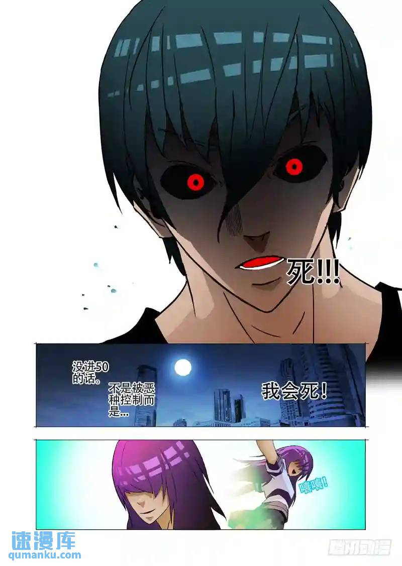 绝望深渊篇05:问题大条了19