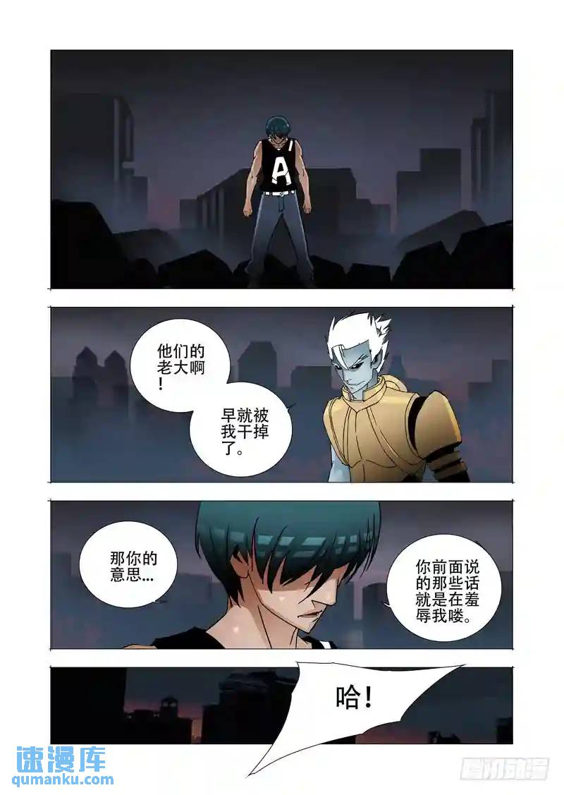 绝望深渊篇05:问题大条了2