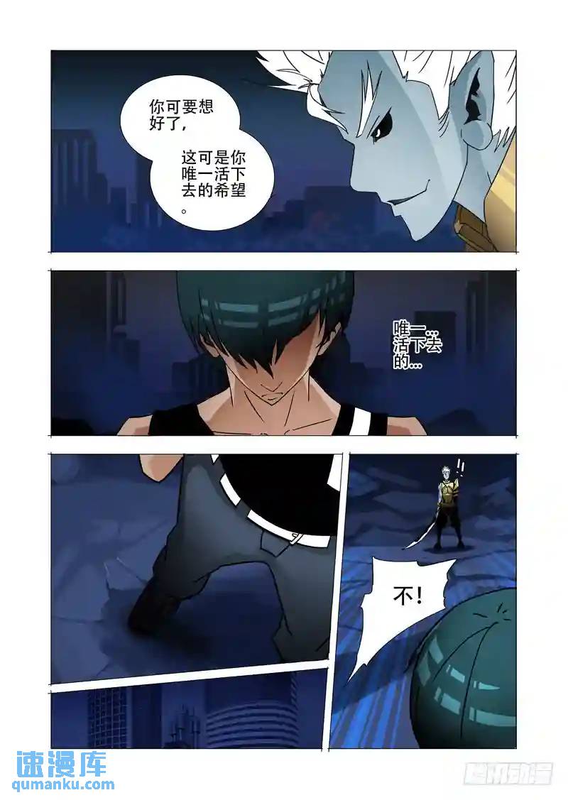 绝望深渊篇05:问题大条了25