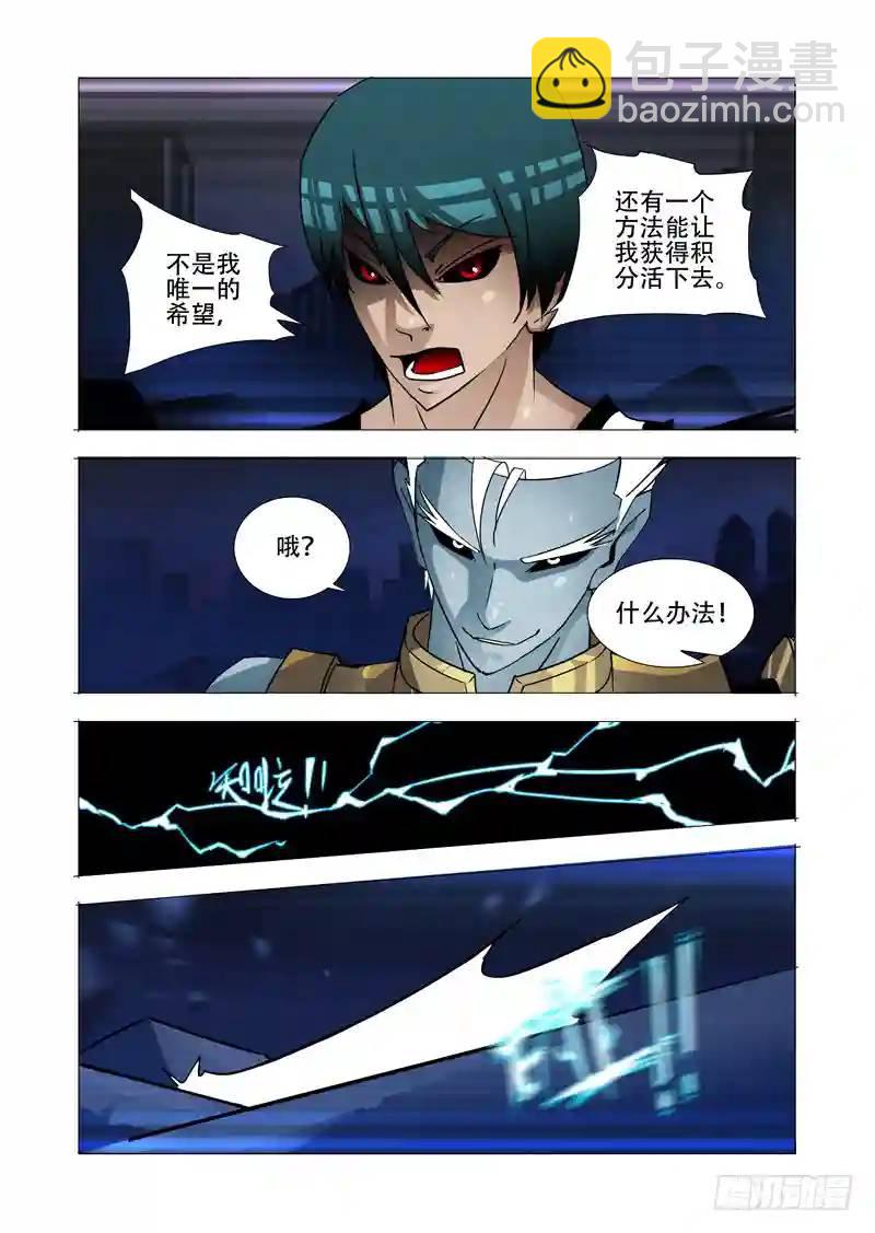 绝望深渊篇05:问题大条了26