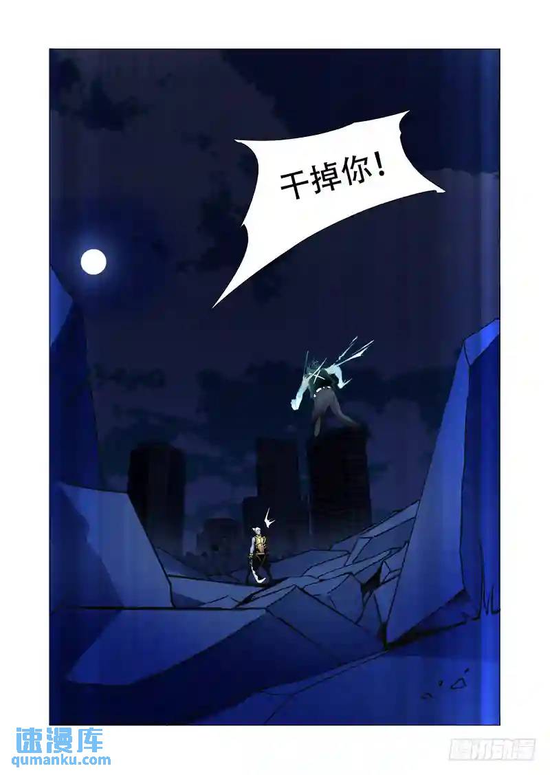 绝望深渊篇05:问题大条了27