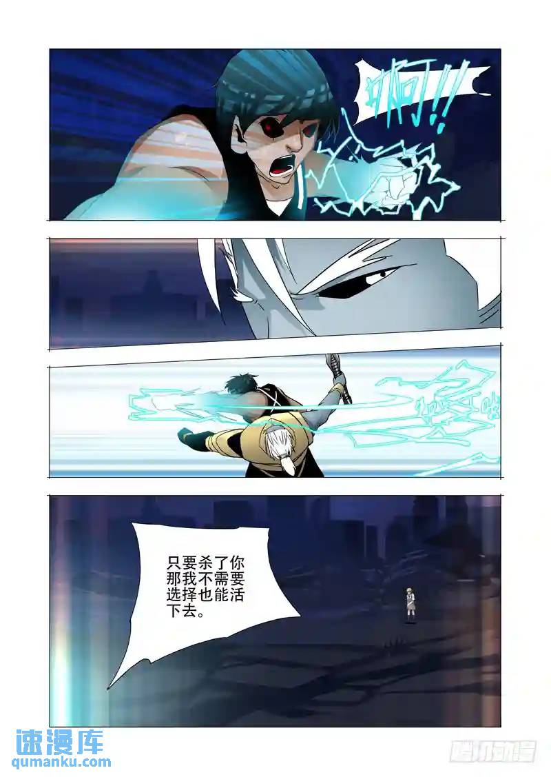 绝望深渊篇05:问题大条了29