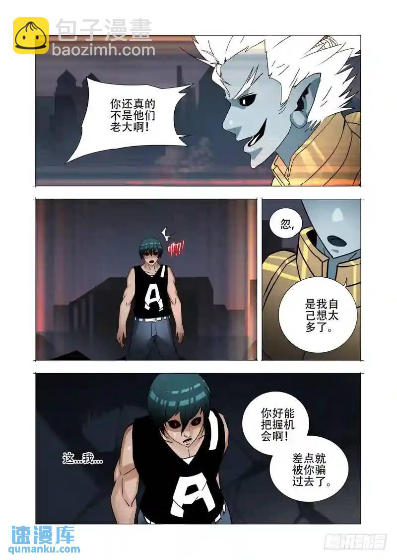 绝望深渊篇05:问题大条了3