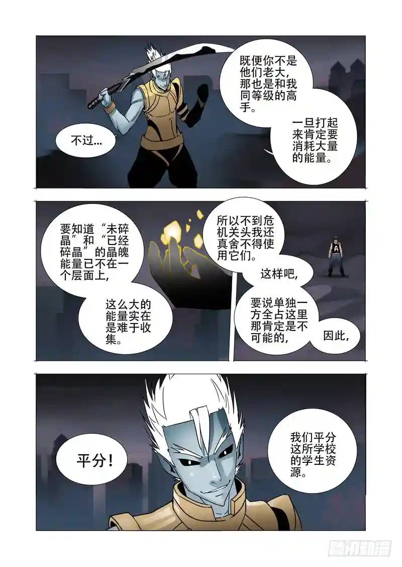 绝望深渊篇05:问题大条了4