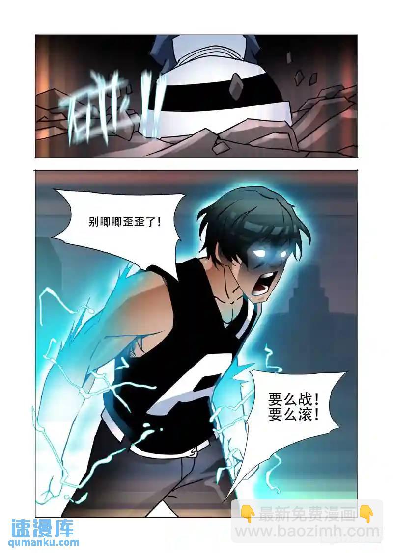 绝望深渊篇05:问题大条了9