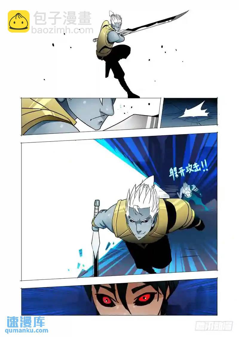 绝望深渊篇06:逃13