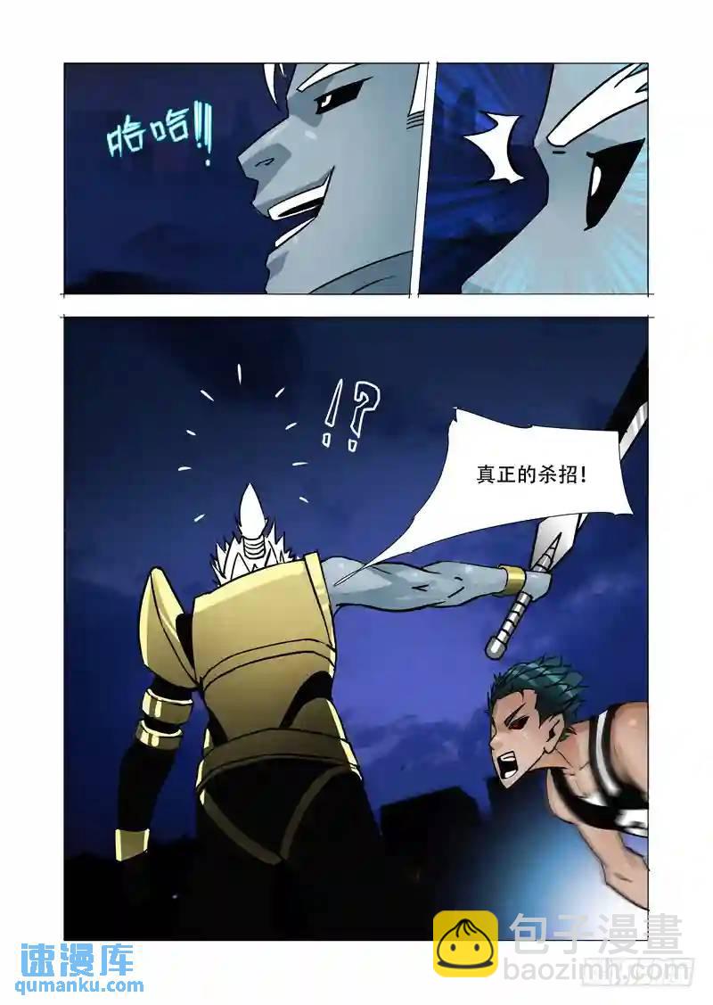 绝望深渊篇06:逃16