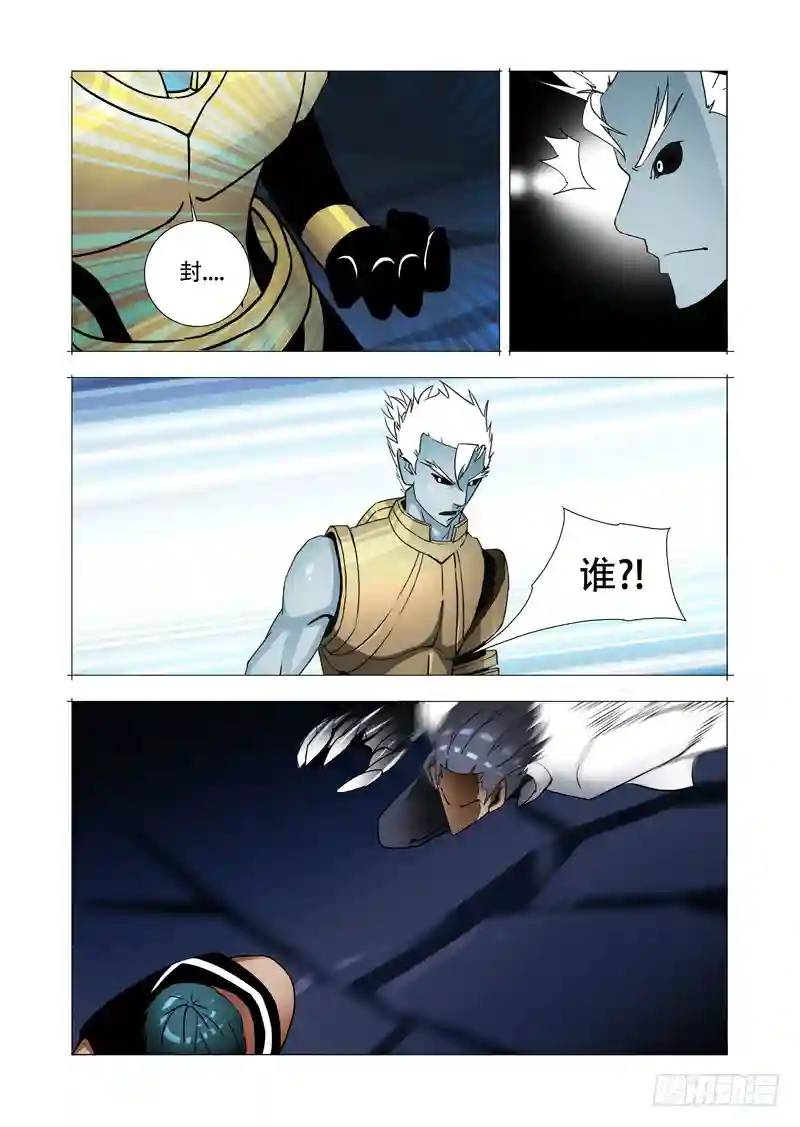 绝望深渊篇06:逃26