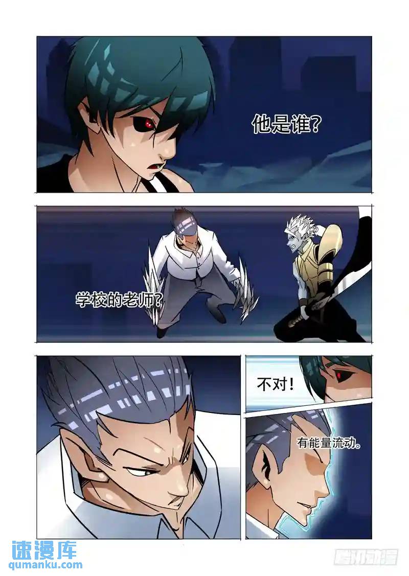 绝望深渊篇07:现在的局面2