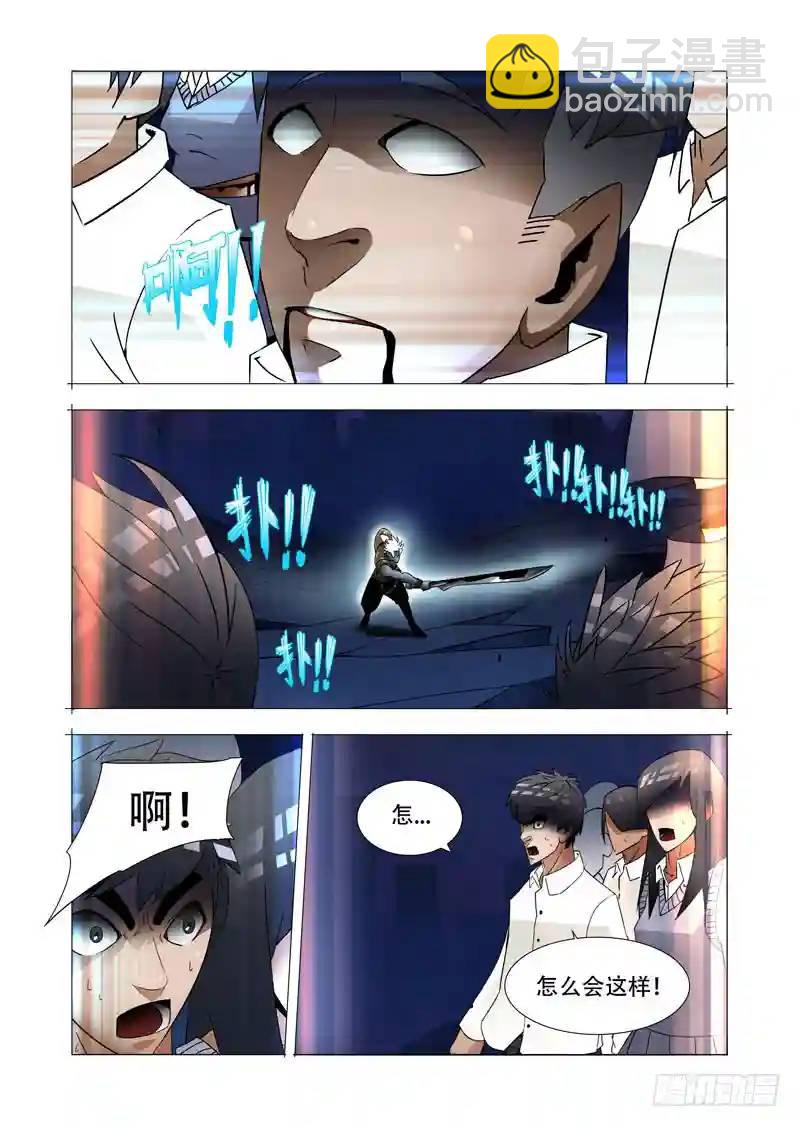 绝望深渊篇08:被发现了么17