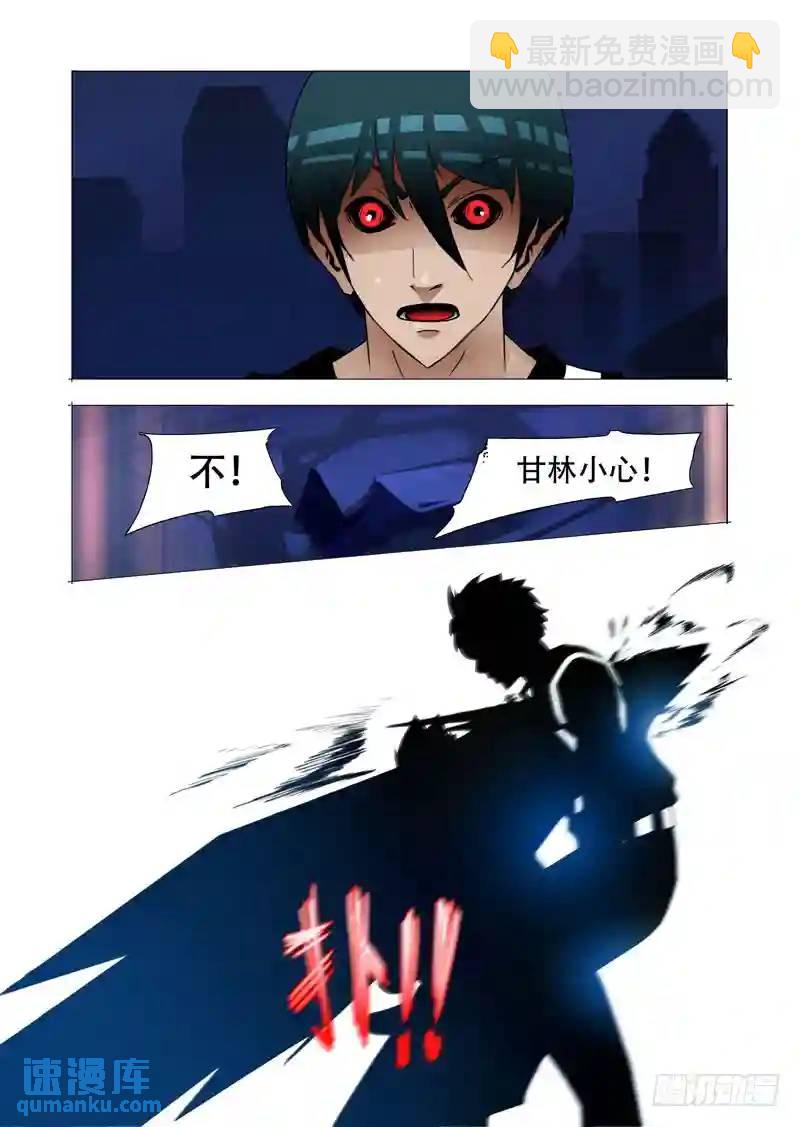 绝望深渊篇08:被发现了么19