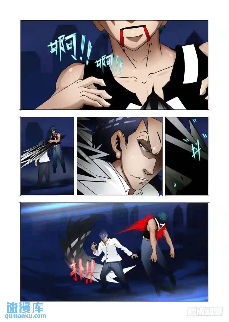 绝望深渊篇08:被发现了么20