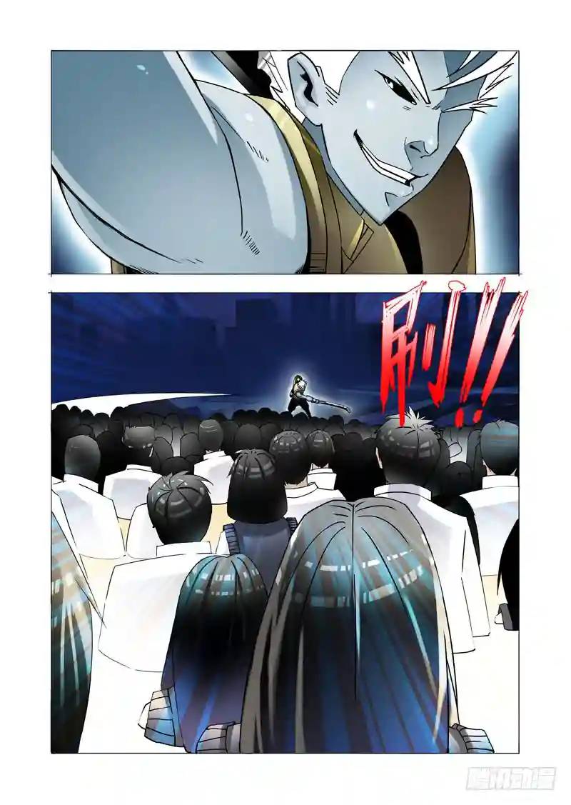 绝望深渊篇08:被发现了么21