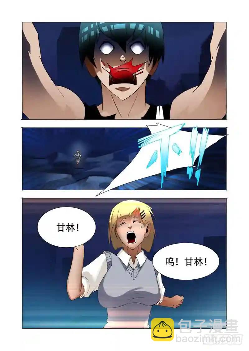 绝望深渊篇08:被发现了么23