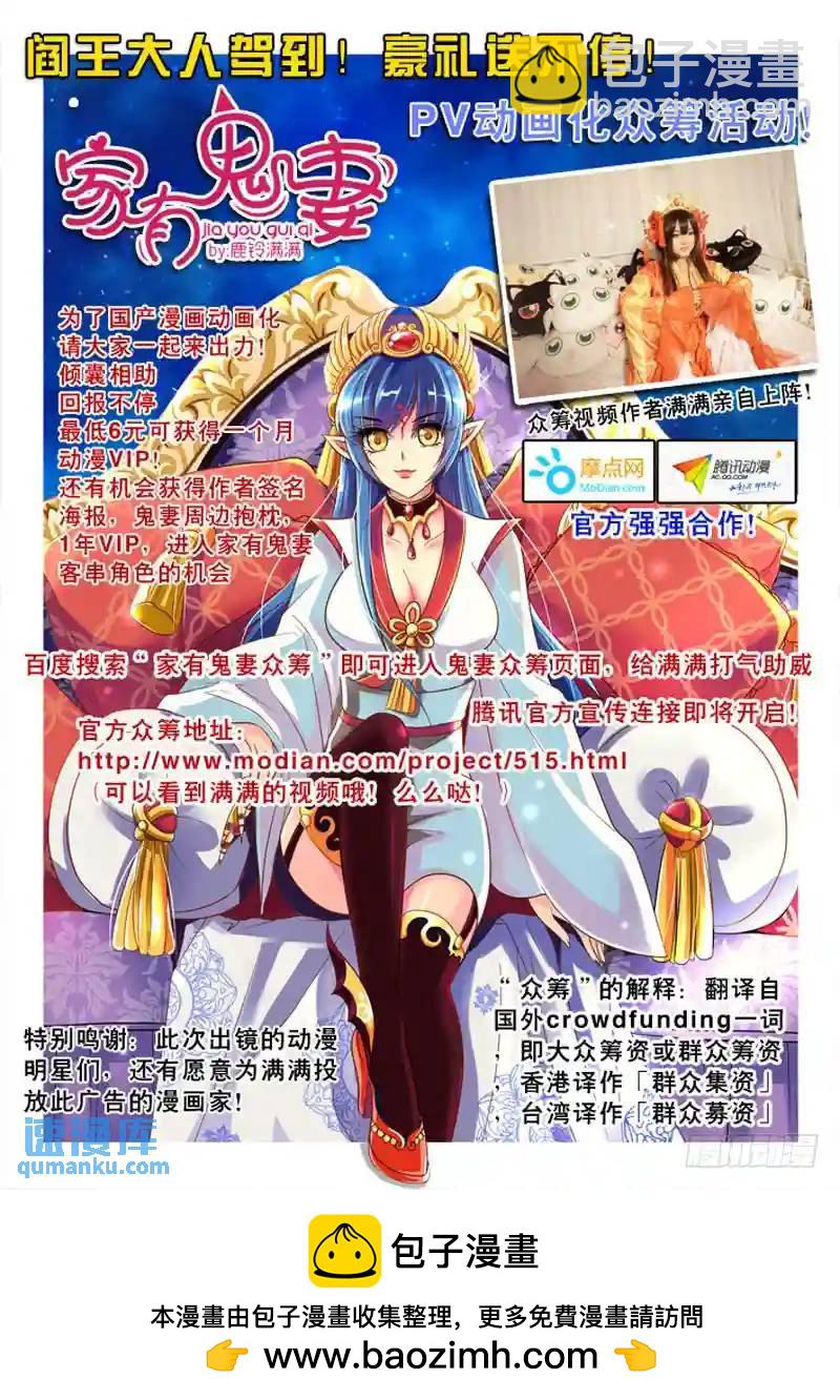 绝望深渊篇08:被发现了么26