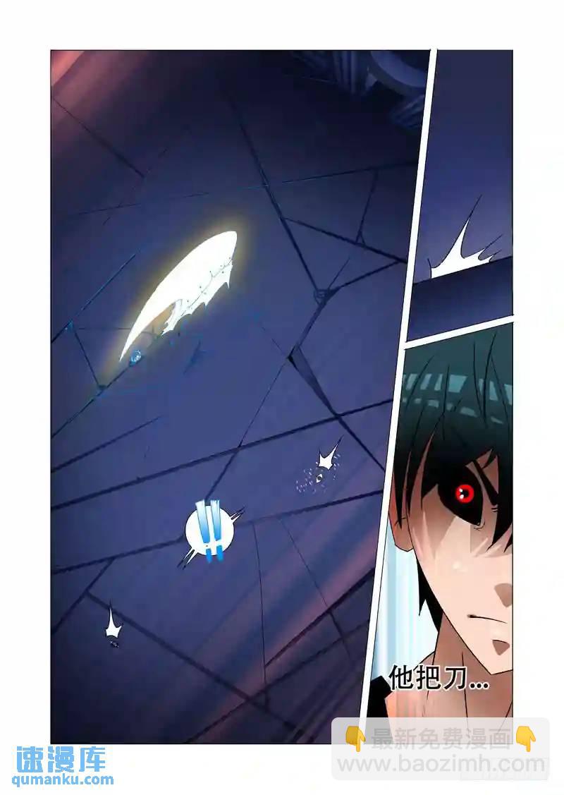 绝望深渊篇08:被发现了么4