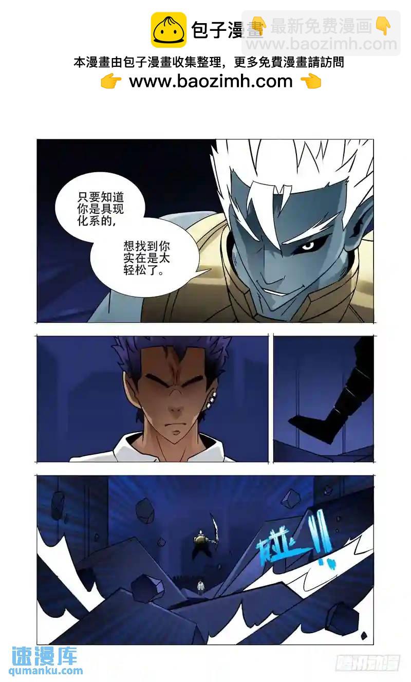 绝望深渊篇09:终结1