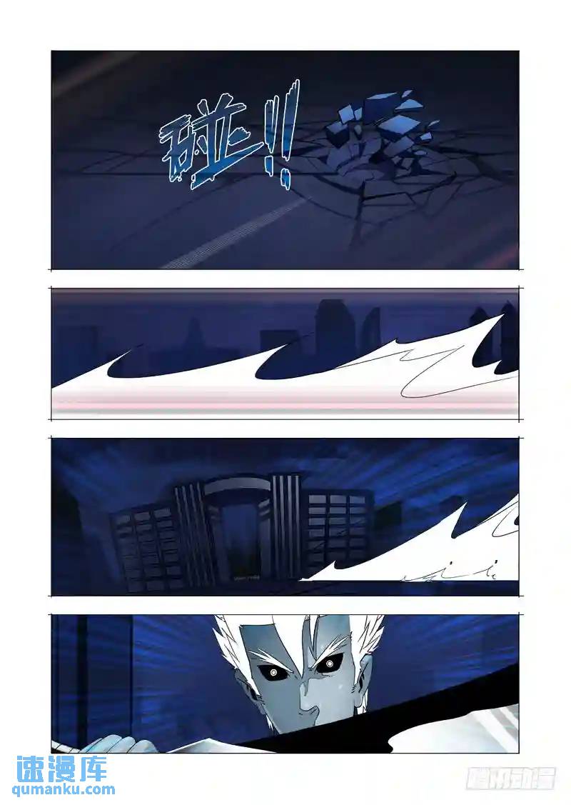 绝望深渊篇09:终结16