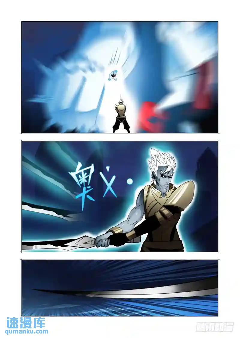 绝望深渊篇09:终结20