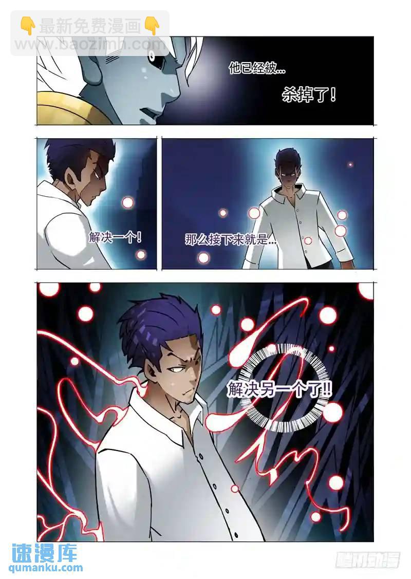 绝望深渊篇09:终结7
