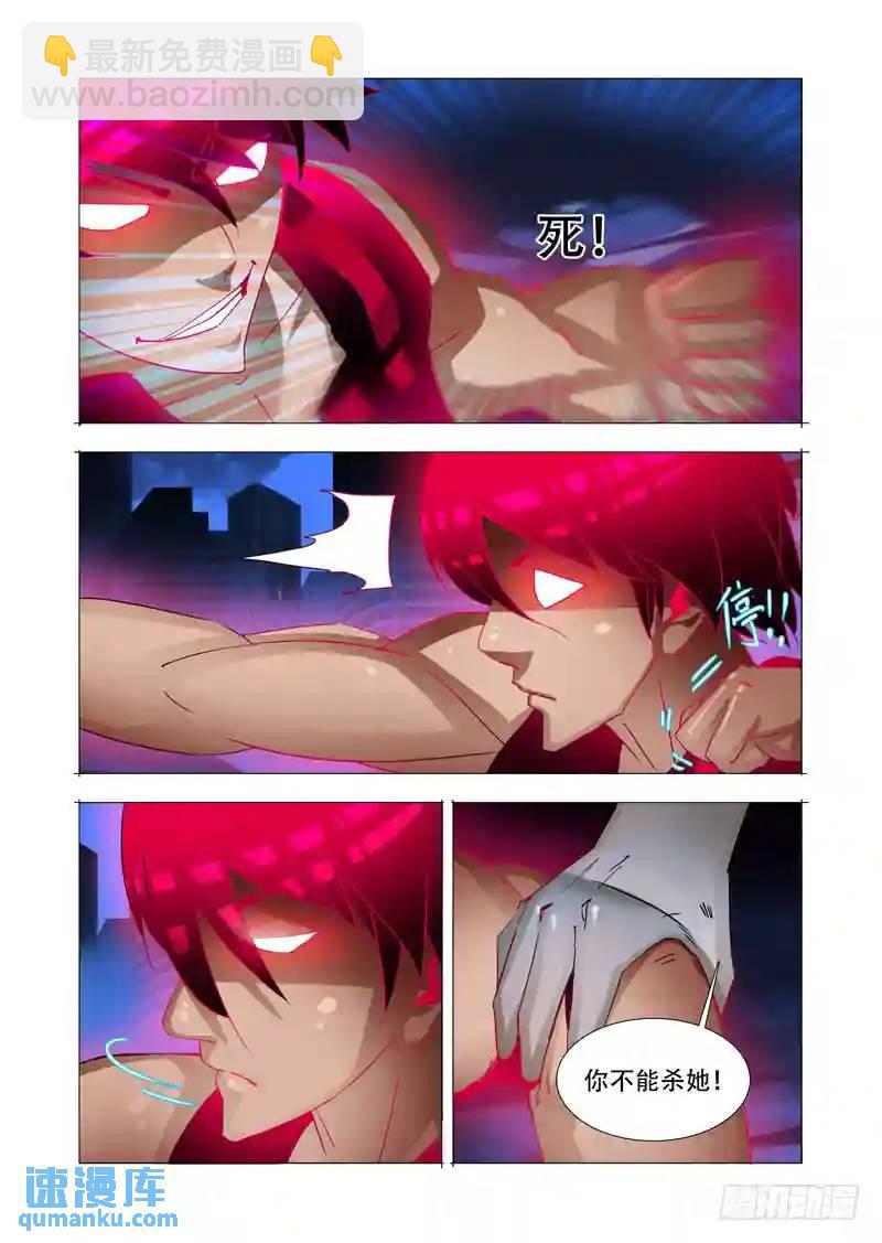 绝望深渊篇10:黑夜结束13