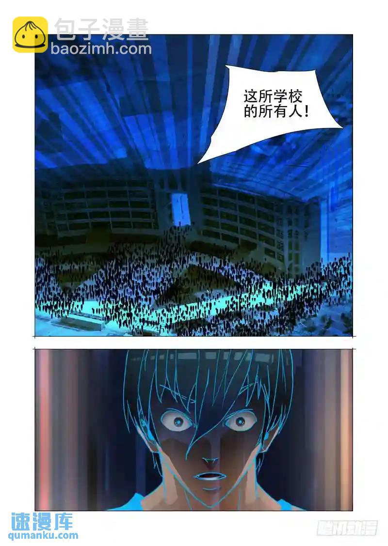 绝望深渊篇10:黑夜结束25
